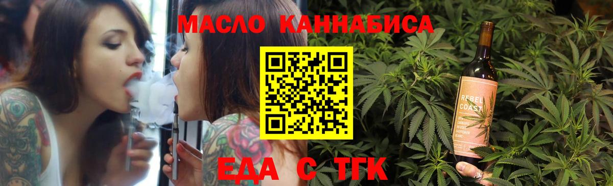 Похвистнево  Canna-Cookies марихуана  Вход с VPN 