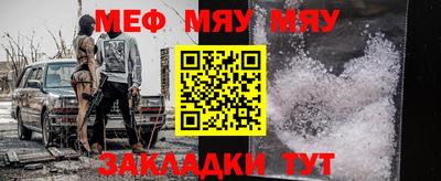 мефедрон Обь