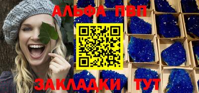 гашиш Пенза
