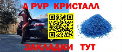 мефедрон Обь