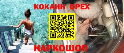 мефедрон Обь