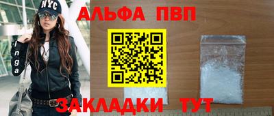 мефедрон Обь
