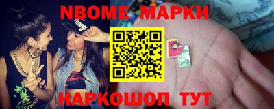 альфа пвп Обнинск