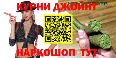 альфа пвп Обнинск
