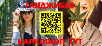 дживик Нягань