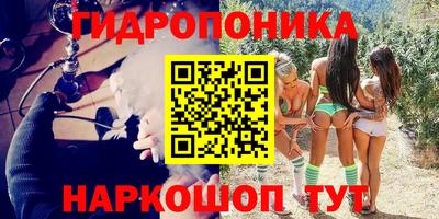 альфа пвп Обнинск