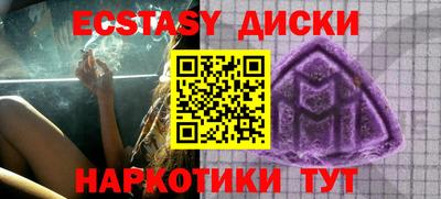 альфа пвп Обнинск