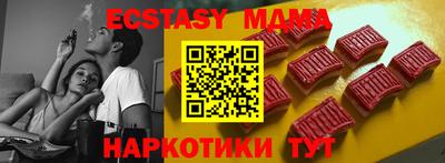 альфа пвп Обнинск
