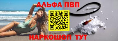 мефедрон Обь