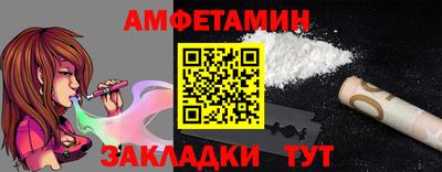 мефедрон Обь