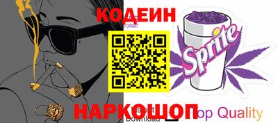 альфа пвп Обнинск
