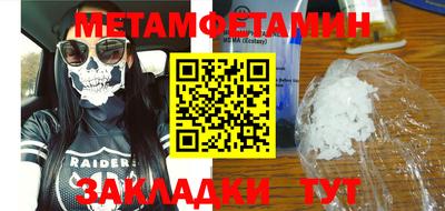 мефедрон Обь