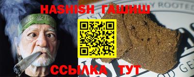 альфа пвп Обнинск
