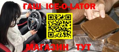 мефедрон Обь