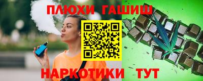 дистиллят марихуана Партизанск