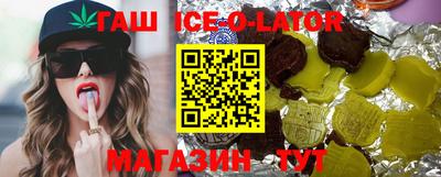 гашиш Пенза