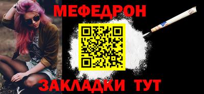 альфа пвп Обнинск