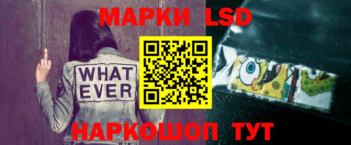 LSD-25 экстази кислота Похвистнево
