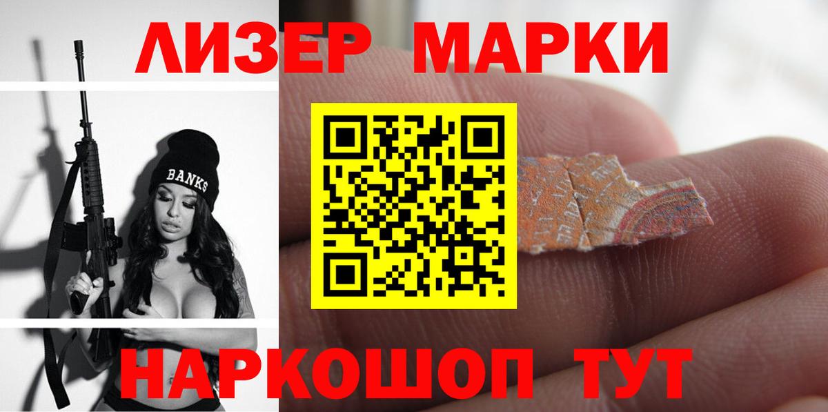 ЛСД экстази ecstasy  Вход с VPN  Лсд 25 экстази  Похвистнево 