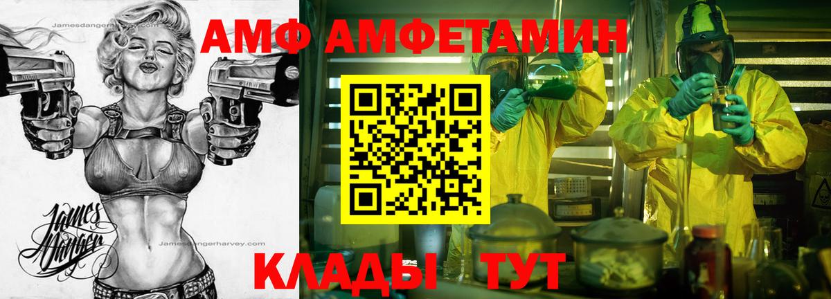 Метамфетамин винт Похвистнево