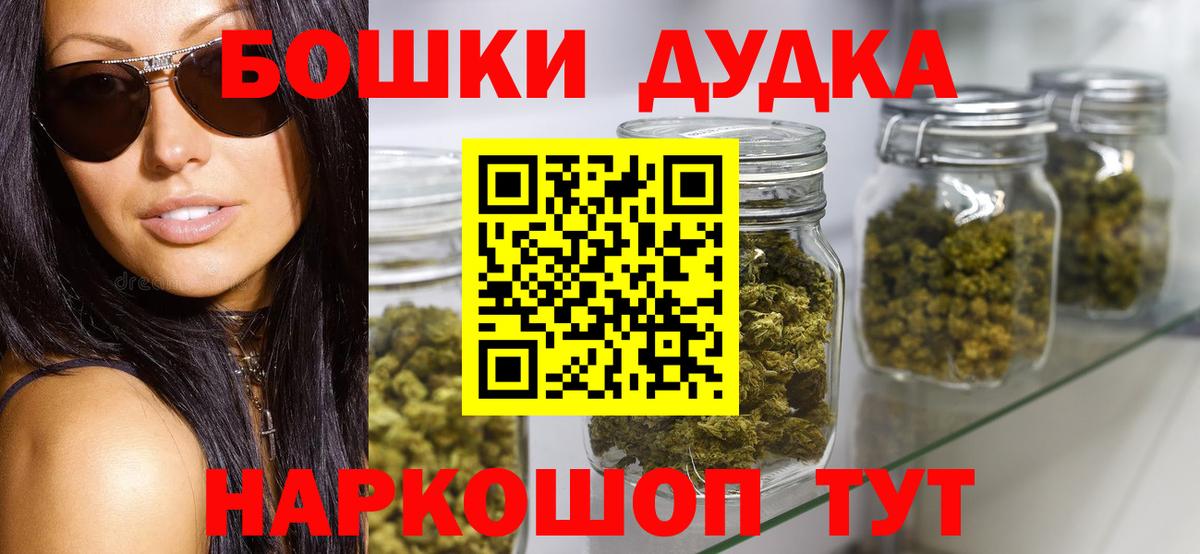 Бошки марихуана конопля Похвистнево