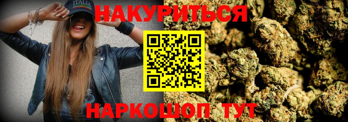 Похвистнево  МАРИХУАНА Bruce Banner  Бошки Шишки индика  Вход с VPN  Конопля сатива  Бошки марихуана OG Kush 